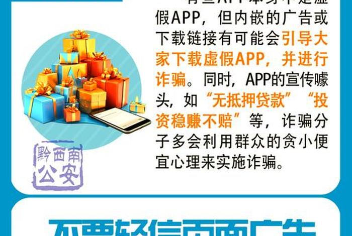 电商诈骗举报平台;电商诈骗举报平台app 电商诈骗举报平台;电商诈骗举报平台app
