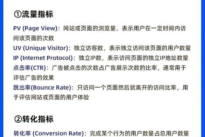 电商pv价值计算公式、电商pv价值计算公式是什么 电商pv价值计算公式、电商pv价值计算公式是什么