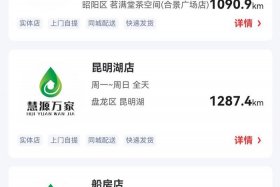 多商户小程序，多商户小程序商城平台