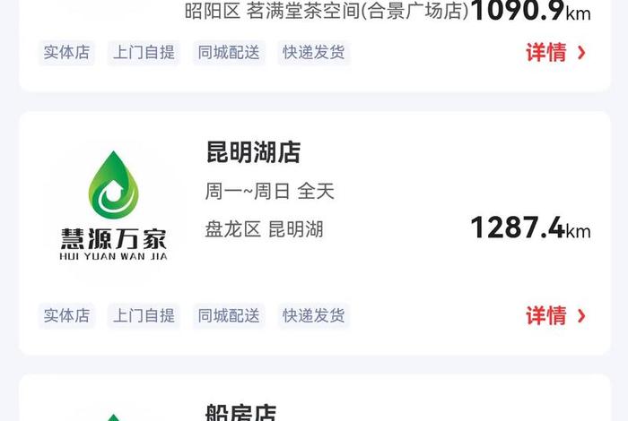 多商户小程序,多商户小程序商城平台 多商户小程序,多商户小程序商城平台