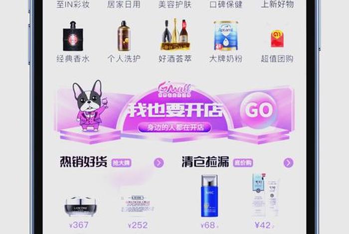 海南电商平台线上零关税商城、海南电商平台线上零关税商城官网 海南电商平台线上零关税商城、海南电商平台线上零关税商城官网