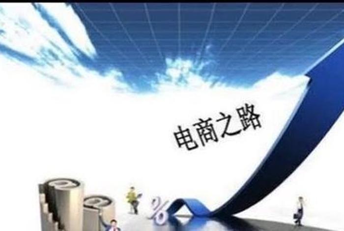 辉煌电商;辉煌电商可信么 辉煌电商;辉煌电商可信么