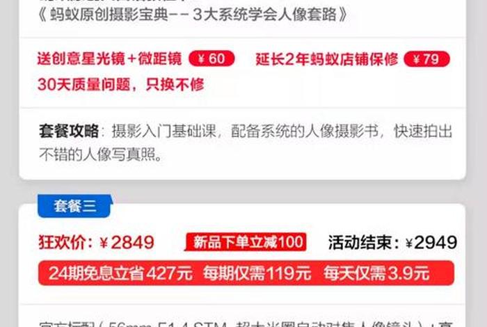 456微电商 微电商唯66 456微电商 微电商唯66