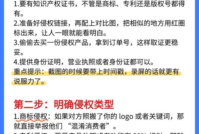 跨境电商是犯法的吗小红书,跨境电商是犯法的吗小红书怎么举报 跨境电商是犯法的吗小红书,跨境电商是犯法的吗小红书怎么举报