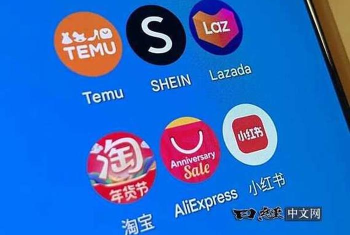知识电商资讯热榜平台排行榜前十名 知识电商资讯热榜平台排行榜前十名有哪些？