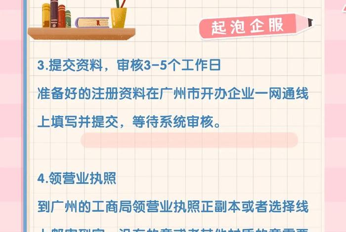 跨境电商注册公司还是个体工商户，跨境电商开公司好还是个体户好