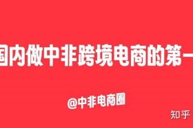 做跨境电商好做吗工资高吗 做跨境电商好做吗工资高吗知乎