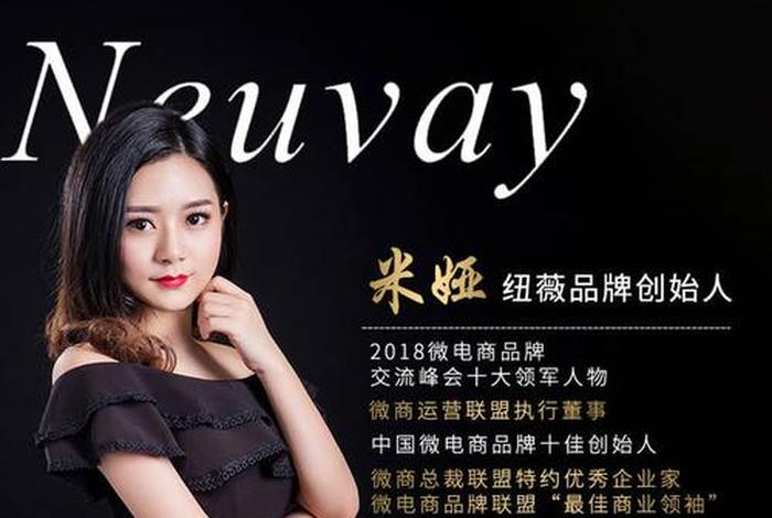 电商米娅老师（米娅老板）