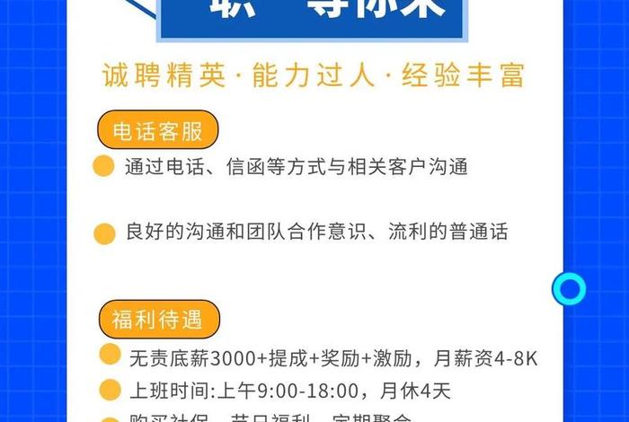 深圳电商招聘网最新招聘 深圳电商招聘网最新招聘工作多少钱一个月