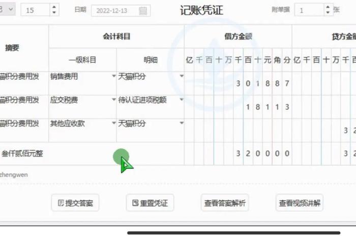 电商公司给天猫开具的服务费发票账务处理,商家开给天猫的服务费发票如何入账 电商公司给天猫开具的服务费发票账务处理,商家开给天猫的服务费发票如何入账