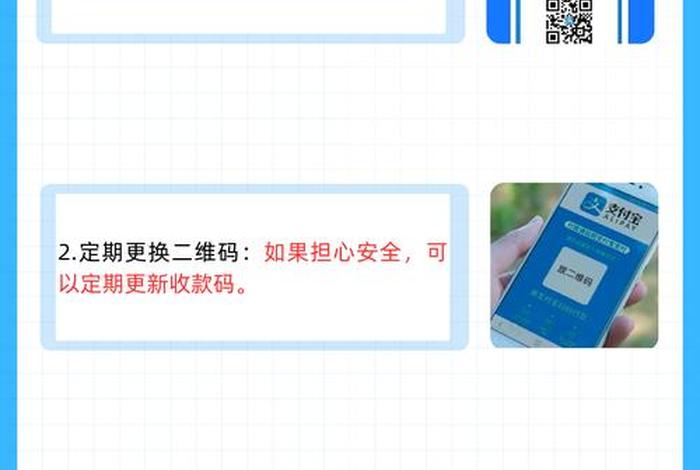 跨境电商卖家收款码、跨境电商卖家收款码怎么弄 跨境电商卖家收款码、跨境电商卖家收款码怎么弄