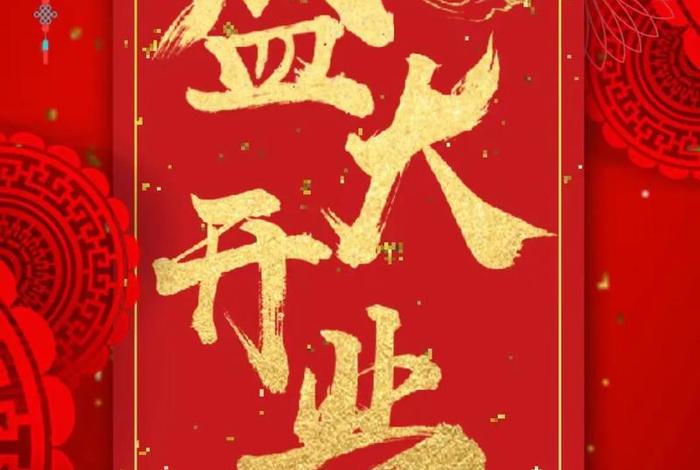 抖音电商开业活动 - 抖音电商开业活动是真的吗 抖音电商开业活动 - 抖音电商开业活动是真的吗