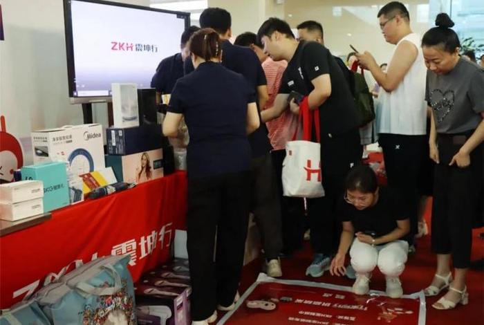 震坤行电商平台怎么上架商品，震坤行平台怎么入驻