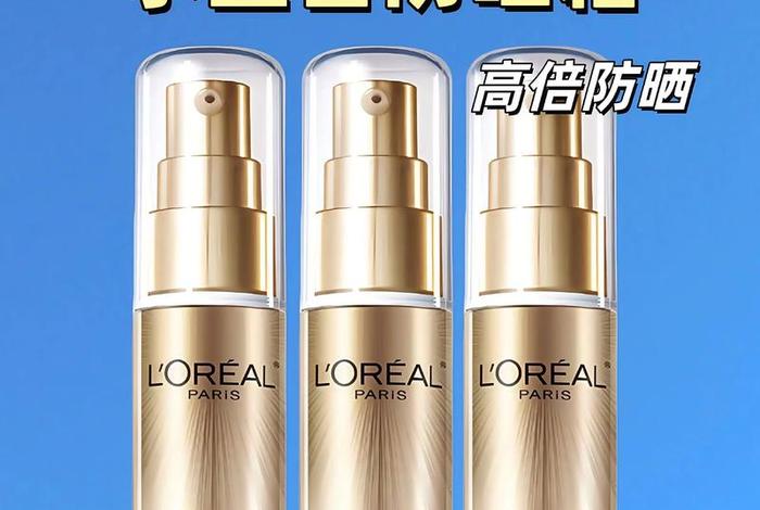 电商 直播防晒霜 - 电商 直播防晒霜是真的吗