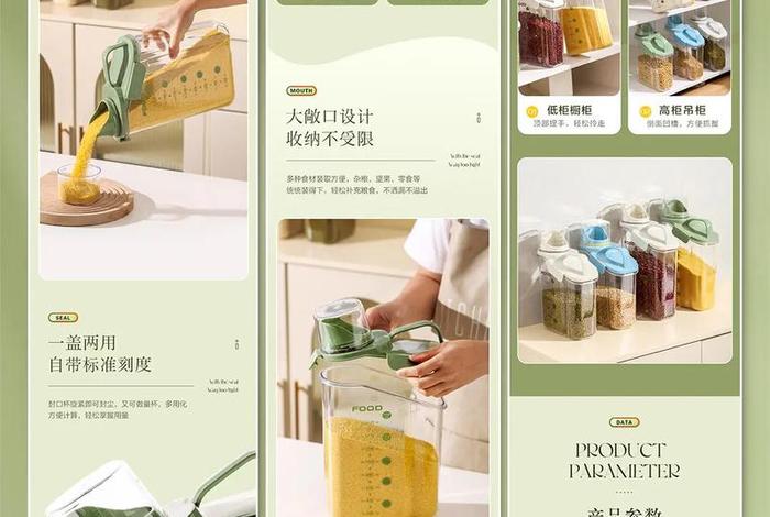 电商系统产品 电商类产品