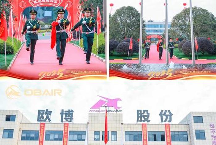 电商欧博、欧博电子商务有限公司 电商欧博、欧博电子商务有限公司