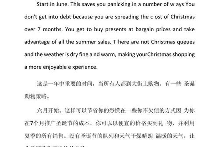 电商法对生活的影响,电商法对生活的影响英语作文 电商法对生活的影响,电商法对生活的影响英语作文