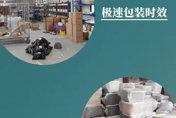 抖音电商供应链云仓发货,抖音电商供应链云仓发货是正品吗 抖音电商供应链云仓发货,抖音电商供应链云仓发货是正品吗