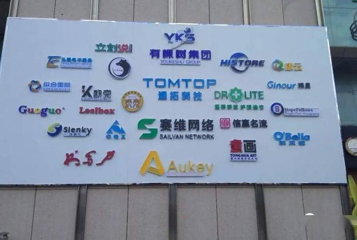 跨境电商英文客服主要工作内容（跨境电商英文客服主要工作内容是什么）
