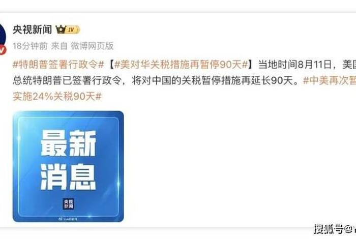 电商缴税被叫停了 - 电商缴税被叫停了会怎么样