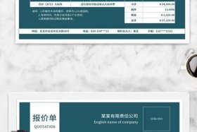 电商采购员一般工资多少（电商采购员一般工资多少钱）