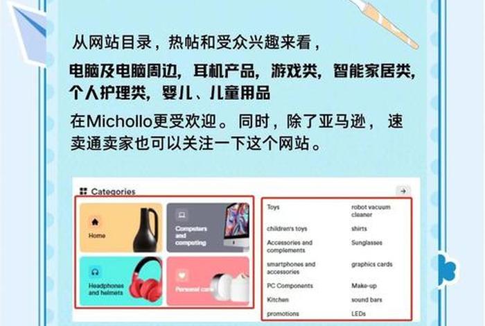 西班牙电商平台、西班牙网购平台 西班牙电商平台、西班牙网购平台