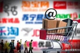电商低价对实体冲击（电商低价对实体冲击的影响）