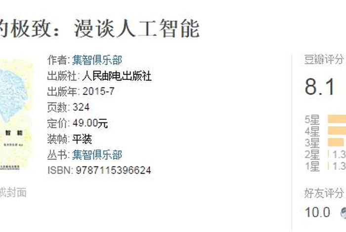 电商风云之品牌快跑观后感、商战之电商风云品牌快跑观后感 电商风云之品牌快跑观后感、商战之电商风云品牌快跑观后感