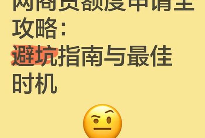 电商贷容易下款吗;电商贷容易下款吗知乎 电商贷容易下款吗;电商贷容易下款吗知乎