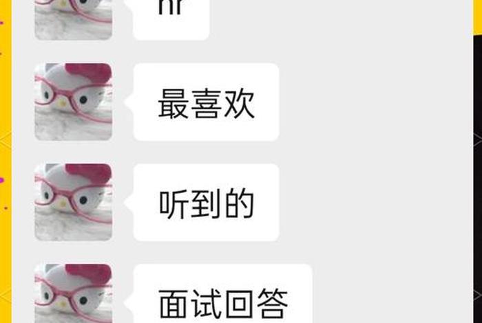 无经验跨境电商面试技巧、无经验跨境电商面试技巧有哪些 无经验跨境电商面试技巧、无经验跨境电商面试技巧有哪些
