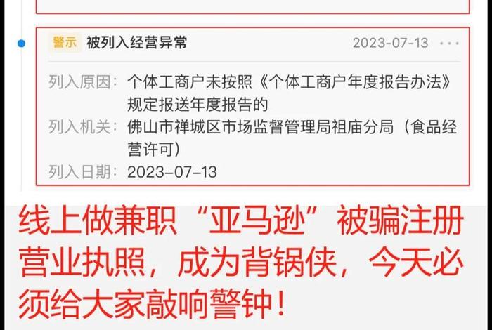 亚马逊跨境电商个人开店怎么注销、亚马逊跨境电商个人开店怎么注销账号 亚马逊跨境电商个人开店怎么注销、亚马逊跨境电商个人开店怎么注销账号