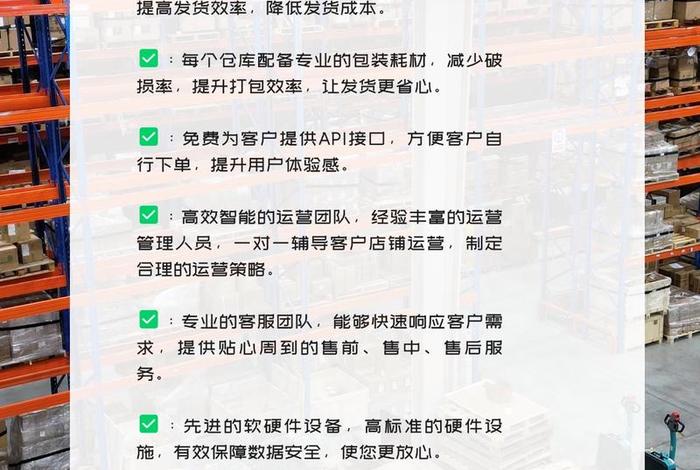 电商云仓是干什么;电商云仓是干什么的 电商云仓是干什么;电商云仓是干什么的