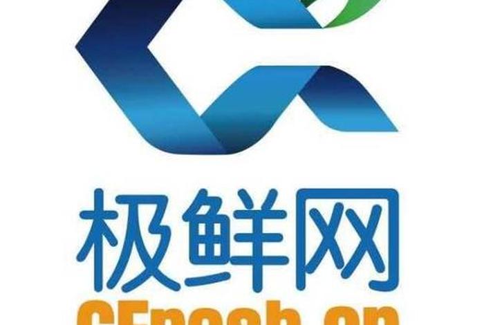 极易电商香港上市(极易电商香港上市了吗) 极易电商香港上市(极易电商香港上市了吗)