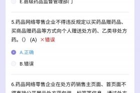 b2b医药采购平台、b2b医药采购平台有哪些