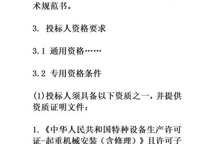 华能招标平台专家入口,华能招标网招标信息平台 华能招标平台专家入口,华能招标网招标信息平台