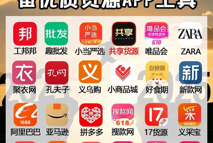 电商拿货怎么拿（做电商怎么拿货源）