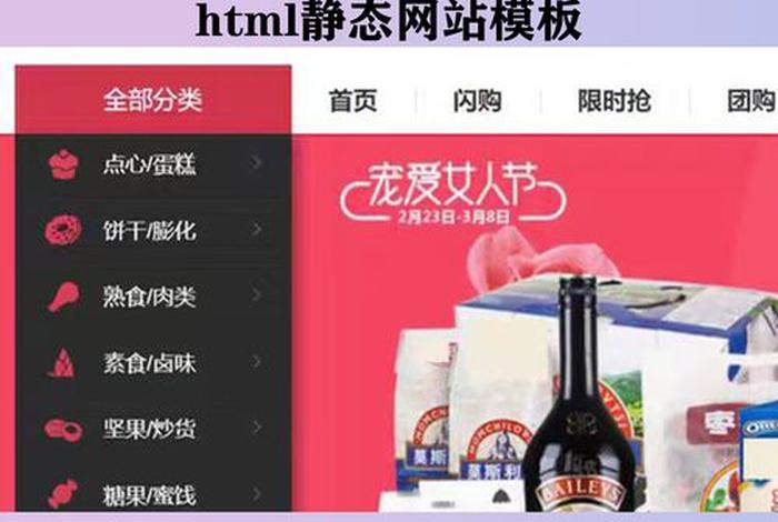 电商模版网站免费版无水印 - 电商模板免费下载 电商模版网站免费版无水印 - 电商模板免费下载