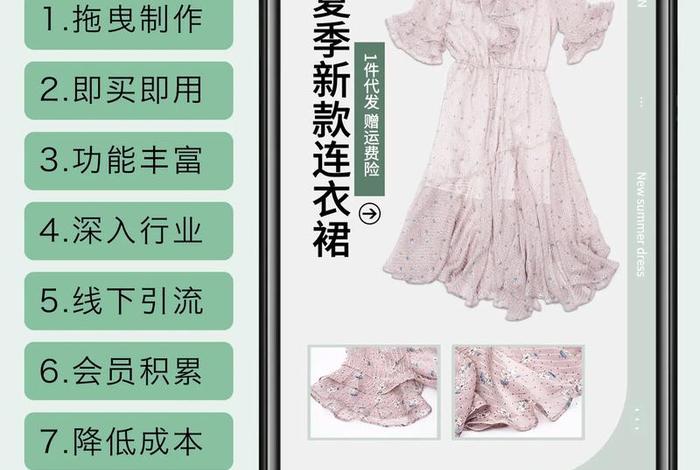 服装电商怎么做的(服装电商怎么做的好) 服装电商怎么做的(服装电商怎么做的好)