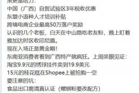 新手怎么做跨境电商推广 跨境电商怎么推广引流