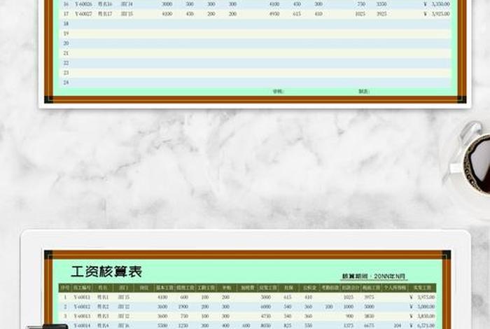 电商文员工资表电商仓库工资计算 电商仓库文员的工作好不好做