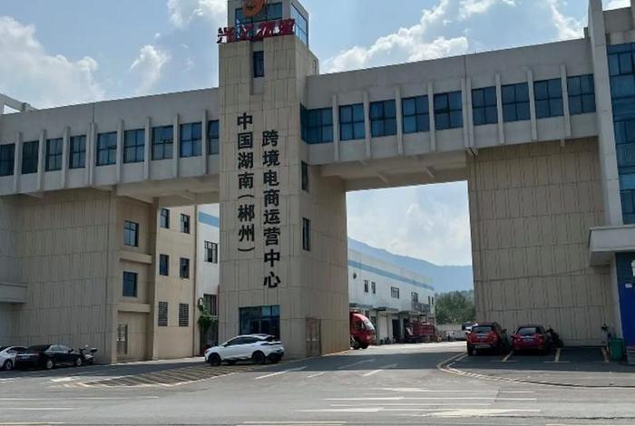 跨境电商监管中心建设工程采购;跨境电商监管中心是什么 跨境电商监管中心建设工程采购;跨境电商监管中心是什么