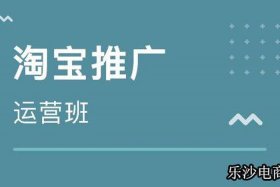 乐沙电商上班怎么样 乐沙电商上班怎么样知乎