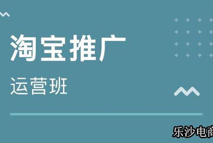 乐沙电商上班怎么样 乐沙电商上班怎么样知乎 乐沙电商上班怎么样 乐沙电商上班怎么样知乎