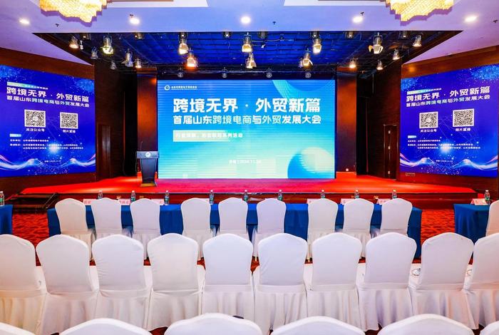 跨境电商大会门票 - 2021跨境电商大会 跨境电商大会门票 - 2021跨境电商大会