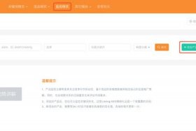 小虎电商浏览器是什么 小虎电商浏览器是什么平台