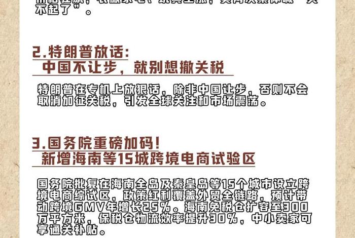 亚马逊电商的收入在国内要缴税吗（亚马逊电商的收入在国内要缴税吗知乎）