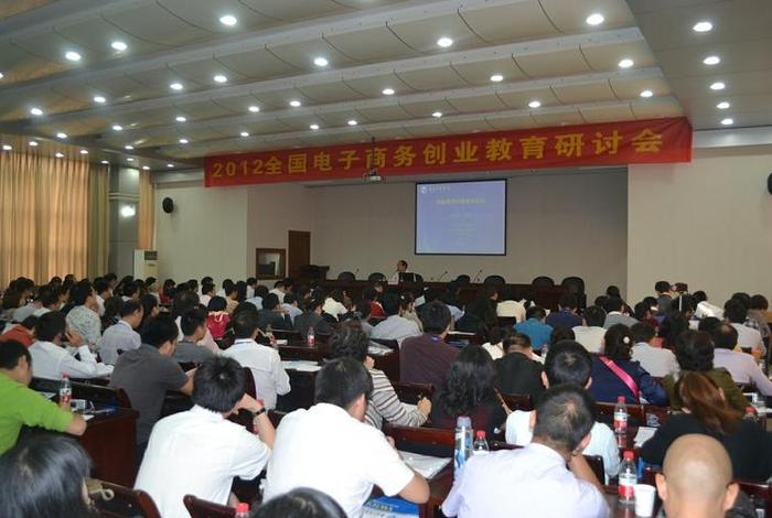 电商协会是干什么的 - 电商协会是干什么的呢