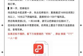 电商卡是什么意思；电商卡单是什么意思