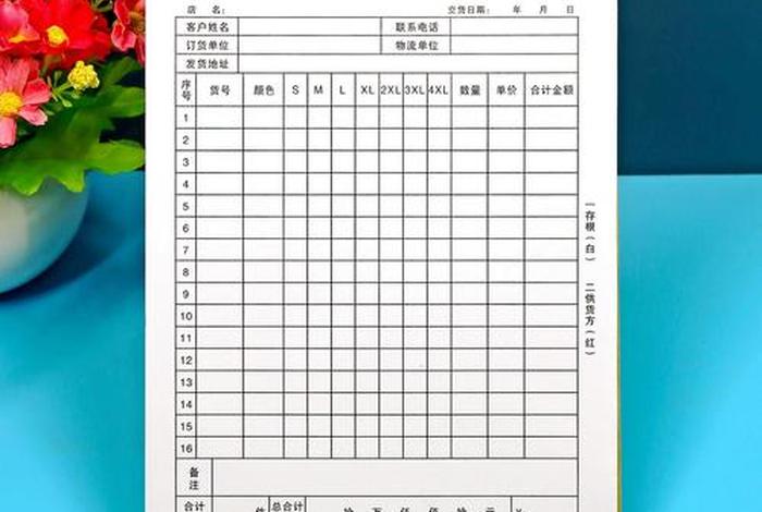 开服装厂怎么找订单;开服装厂怎么找订单要注意什么 开服装厂怎么找订单;开服装厂怎么找订单要注意什么