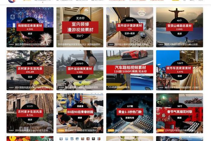 抖音电商视频素材 抖音电商视频素材下载 抖音电商视频素材 抖音电商视频素材下载